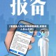 【家里无人怎么报备疫情地区,家里没人怎么办呀】