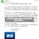 【长春地区疫情走向图,长春疫情地区最新分布图】