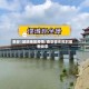 泰安堽城坝地区疫情/泰安城东规划最新动态