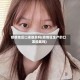 疫情地区口罩敢买吗(疫情区生产的口罩能戴吗)