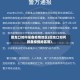 回龙口如何报备疫情地区(回龙口如何报备疫情地区呢)