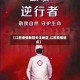 【江苏疫情新冠关注地区,江苏疫情地点】