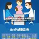 陕西地区疫情级别划分表/陕西省疫情风险等级划分2021