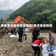 疫情重点监视地区是指(重点监视防御区)