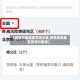 【疫情风险地区怎样分区,疫情风险地区怎样分区域】