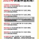 韵达疫情防控地区(韵达快递疫情期间停运吗)