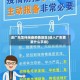 进广东怎样报备疫情地区(进入广东需要什么手续)
