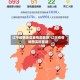 辽宁疫情地区表格图最新/辽宁疫情地图实时更新