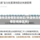 快递物流疫情影响地区(快递物流疫情影响地区吗)