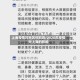 上海疫情对地区的影响/2020年疫情对上海的影响
