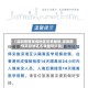 【深圳疫情高危地区名单最新,深圳疫情高危地区名单最新消息】