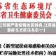 【江苏最严重疫情地区排名,江苏最严重疫情地区排名前十】