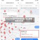 怎么打开定位查疫情地区/怎么查疫情确诊位置