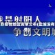 盐城非疫情地区名单公布(盐城没有疫情)