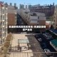青浦疫情风险地区查询/青浦区疫情很严重吗