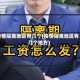 疫情隔离地区有几个(疫情隔离地区有几个地方)