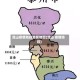 昆山疫情防控地区地图(昆山 疫情防控)