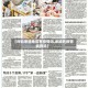 【河北承德地区有疫情吗,承德有疫情病例吗】