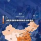 合肥是否要报备疫情地区/合肥要求
