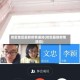 哈密地区最新疫情通知(哈密最新疫情防控)