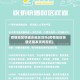 疫情地区快递还能发货吗(疫情地区快递还能发货吗现在)