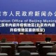 北京市内避开疫情地区(北京市内避开疫情地区最新规定)