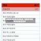 福建泉州疫情风险地区/福建泉州疫情风险地区查询