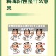 疫情如何算途径地区呢(怎么样算是途经疫情区)