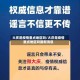 大庆是疫情重点地区吗/大庆是疫情重点地区吗最新消息