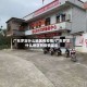 广东罗定什么地区有疫情/广东罗定什么地区有疫情发生