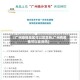 【广州疫情地区可以发货吗,广州有疫情可以发货吗】