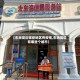 【东海周边哪些地区有疫情,东海周边有哪些个城市】