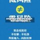 滁州算不算全域地区疫情/安徽滁州属于疫情低风险地区吗