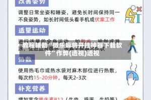 教程辅助“微乐麻将开挂神器下载软件”作弊(透视)透视