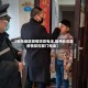【长乐地区疫情防控电话,福州长乐区疫情防控部门电话】