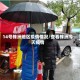 14号株洲地区疫情情况/查看株洲今天疫情