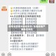 疫情全国重点地区排名/全国疫情严重地区排名