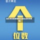 湖北各地区疫情对比(湖北省各地疫情)