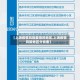 【上海疫情风险最低的地区,上海疫情风险地区分类表】