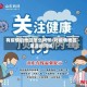 有疫情的地区怎么问候/对疫情地区朋友的问候