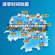 【重庆地区疫情清零了吗,重庆疫情还严重吗】