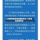 江苏疫情地区等级最新划分/江苏省的疫情等级