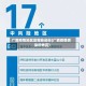 广西疫情地区是哪些省份(广西疫情感染的地区)
