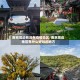 南京周边有没有疫情地区/南京周边地区有什么好玩的地方