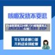 31省新增本土54例／31省新增本土52例