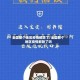 全国那个地区疫情解除了/全国那个地区疫情解除了吗