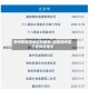 德州算疫情地区吗最新/最新德州是不是风险地区
