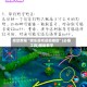 指定教程“微乐游戏透视辅助”(必备工具)辅助教学