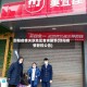 邵阳疫情关联地区查询最新(邵阳疫情管控公告)