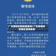 广东疫情封控地区查询/广东疫情封控地区查询最新